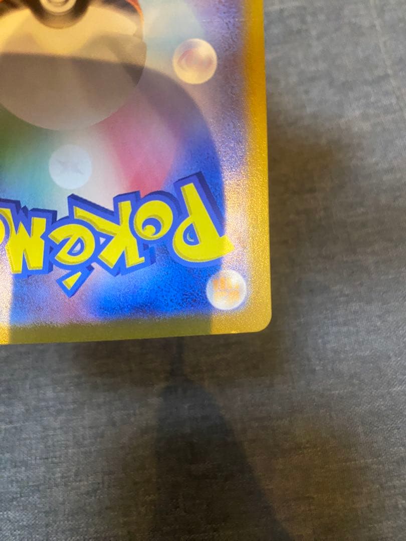 ♪*♪様 ポケモンカード ポケモンボールデザイン