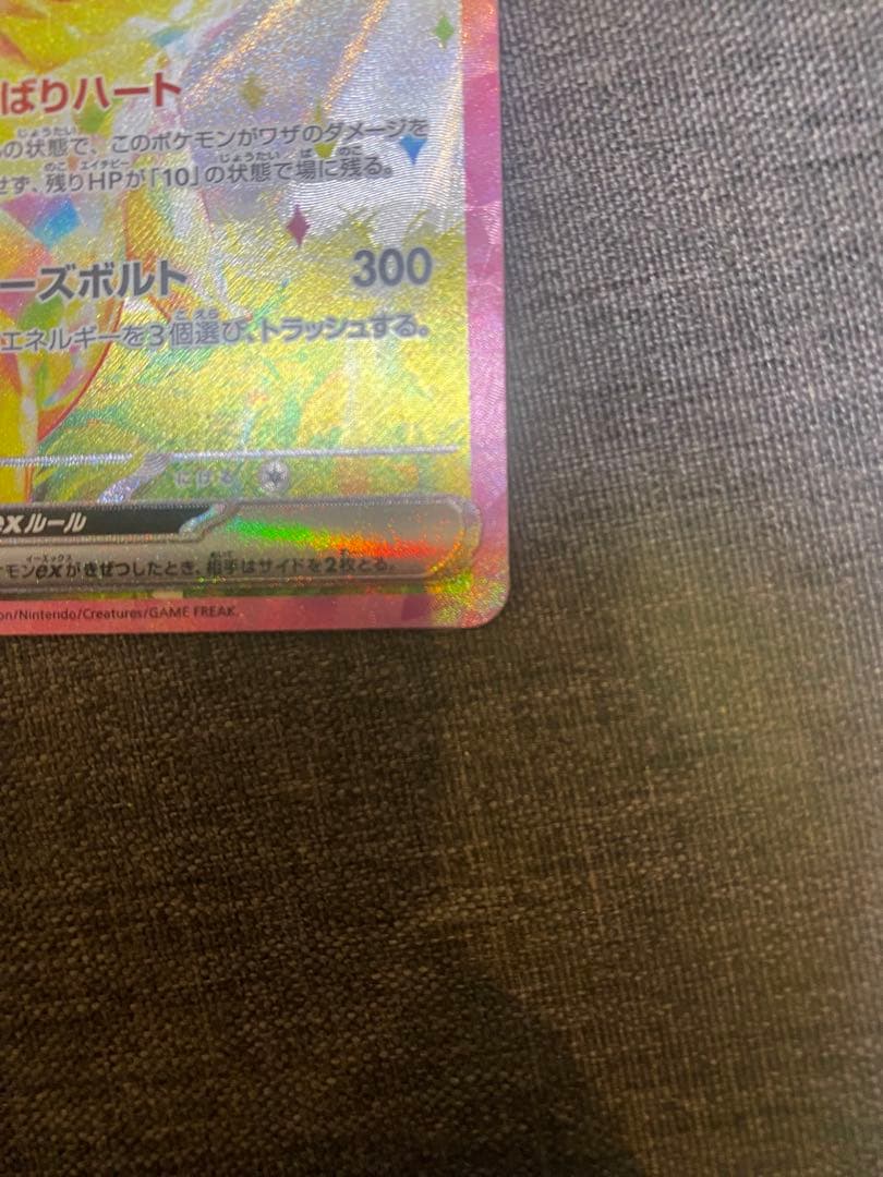 ♪*♪様 ポケモンカード ポケモンボールデザイン