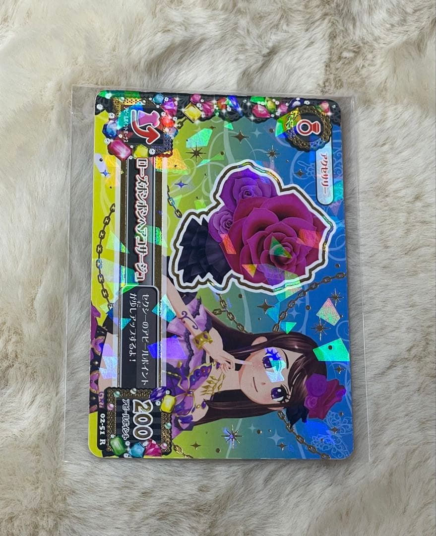 アイカツカード プレミアムレア ローズボンボンコーデ