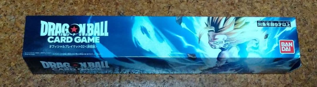 ドラゴンボールカードゲーム・プレイマット02「孫悟飯(幼少期)」