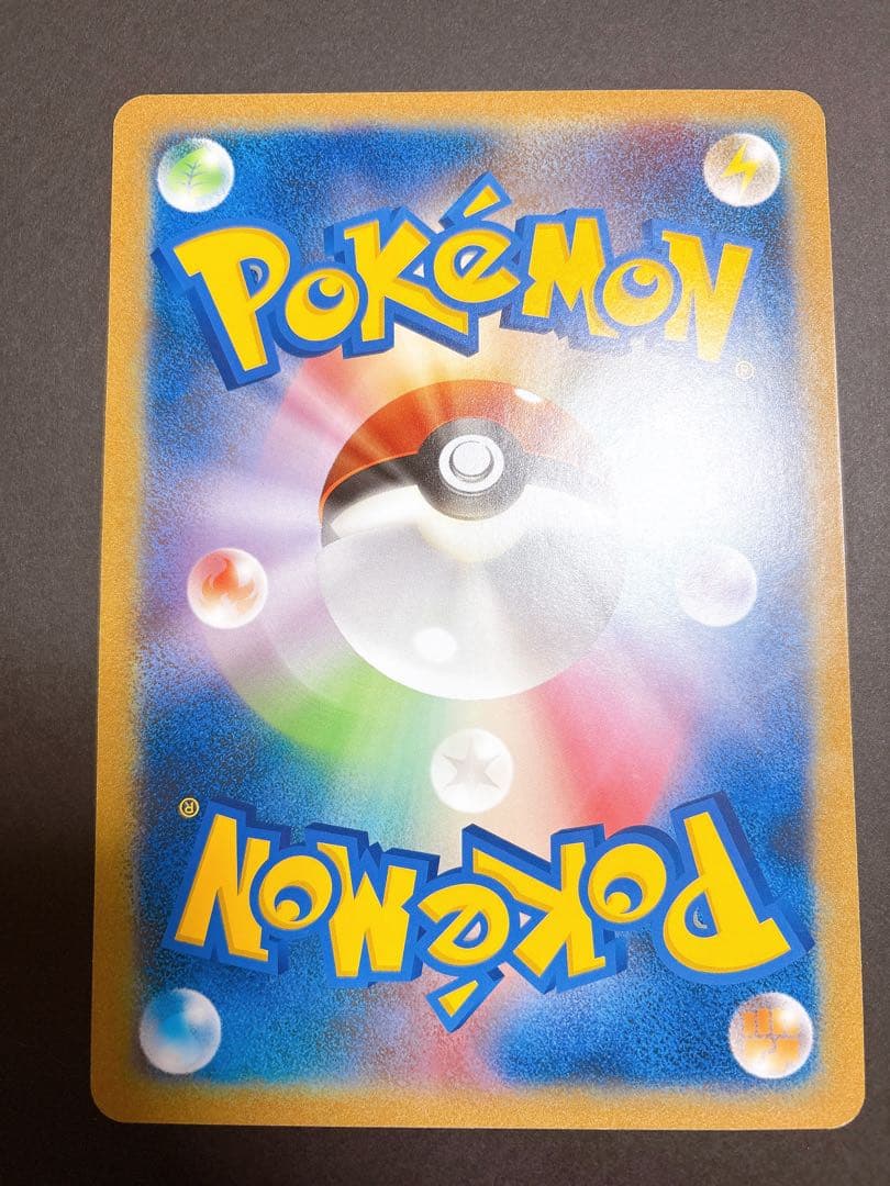 ポケモンカード ピカチュウ 東京タワー サマーカーニバル プロモ ジャンボカード