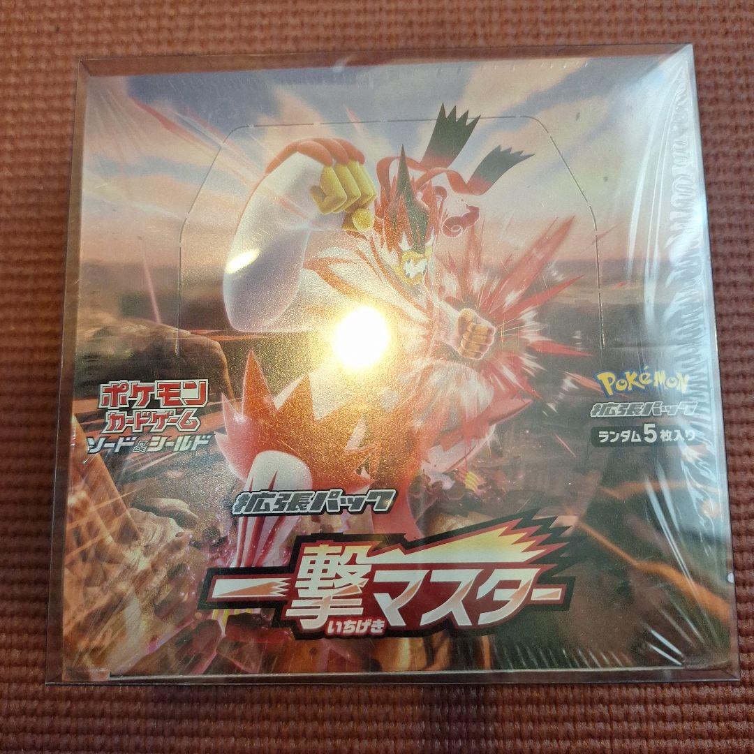 一撃マスター　未開封BOX　シュリンク付き