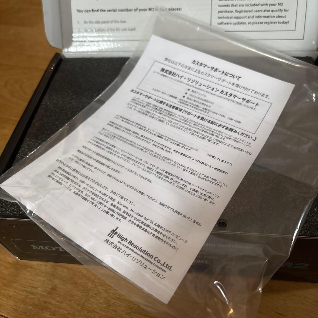 MOTU M2 2イン2アウトオーディオインターフェイス