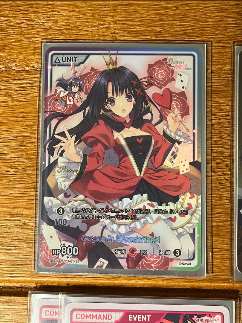 DIVINE CROSS ディヴァインクロス　大蔵りそな　デッキ　シークレット