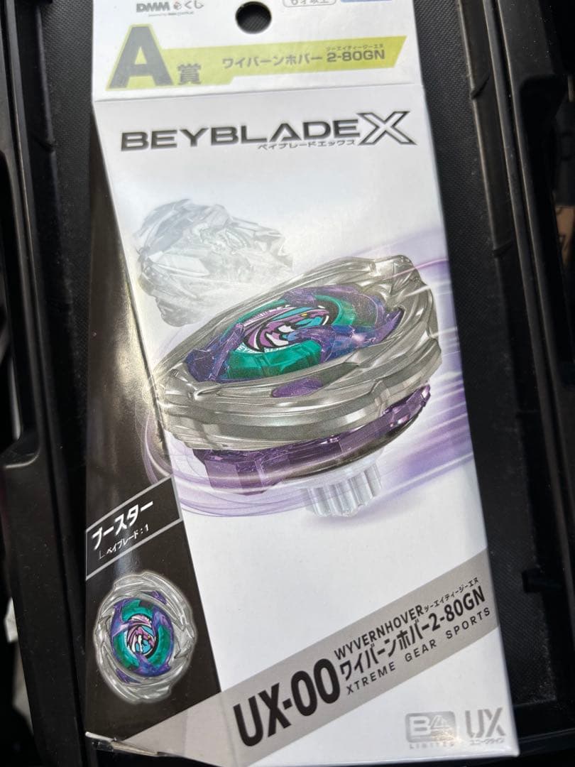 ワイバーンホバー2-80GN ストリングランチャー バイオレットVer セット