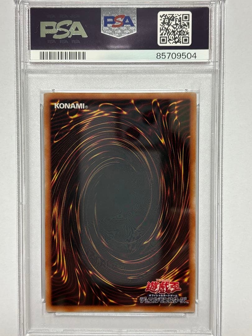 【PSA10】遊戯王 Evil Twin キスキル リィラ(絵違い、プリシク)