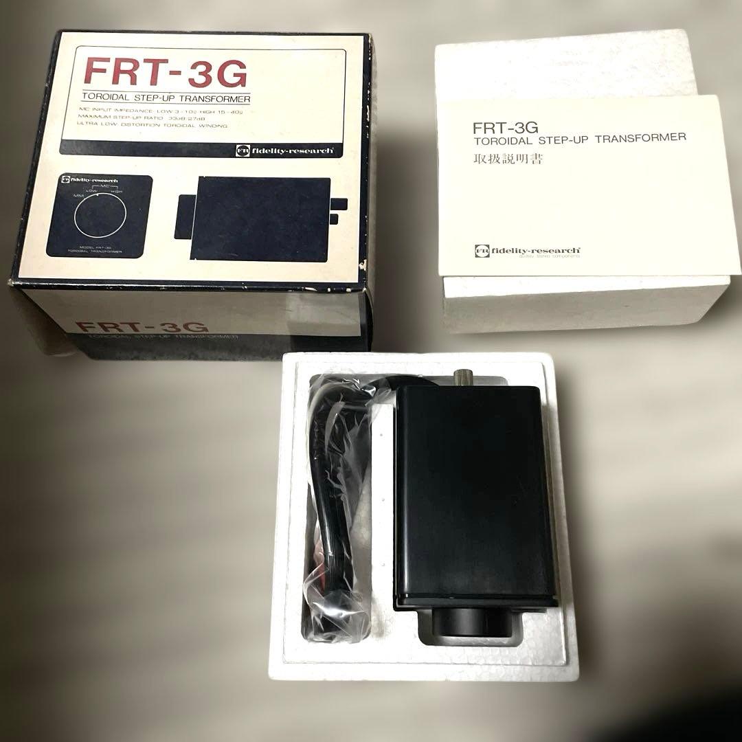 FR フィデリティリサーチ社 FRT-3G 未使用新品 動作未確認