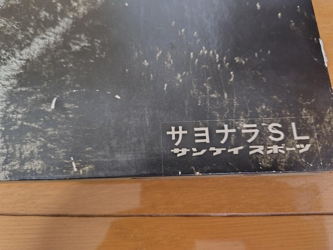 日本最後のＳＬ旅客列車　C57-135 木製写真パネル　全紙サイズ