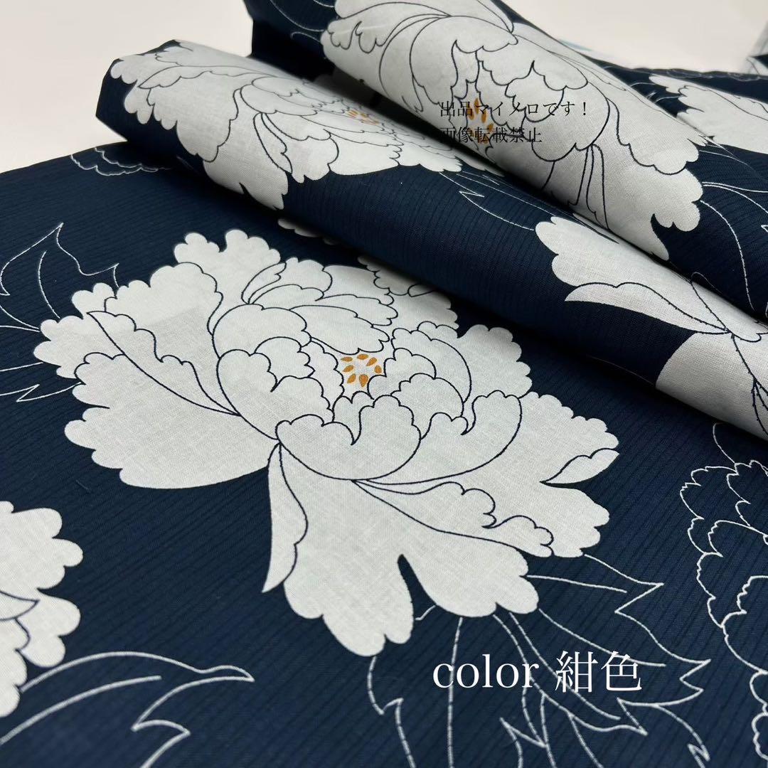 浴衣　大きめサイズ　浴衣 3L 牡丹　濃紺　帯　紺グレー　2点　新品　0731⑥