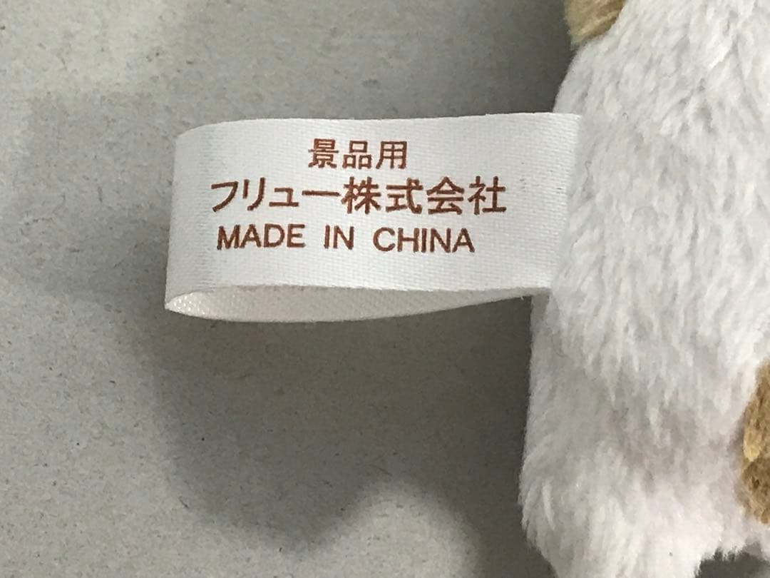 ポムポムプリン　マフィン　ポム顔マスコット