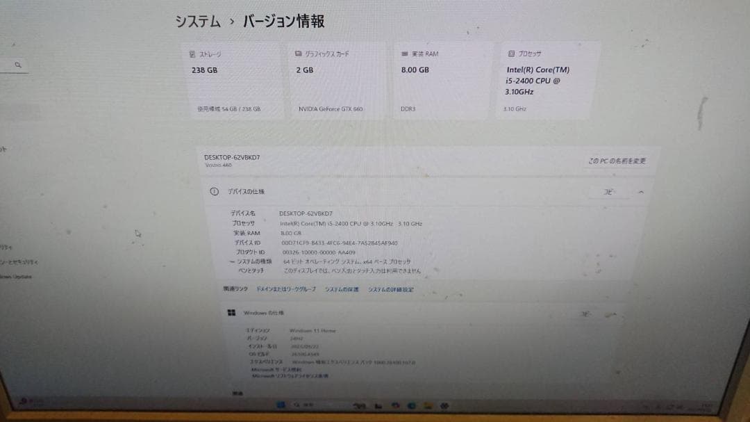 ゲーミングPC Windows11 GTX660 Office デスクトップPC