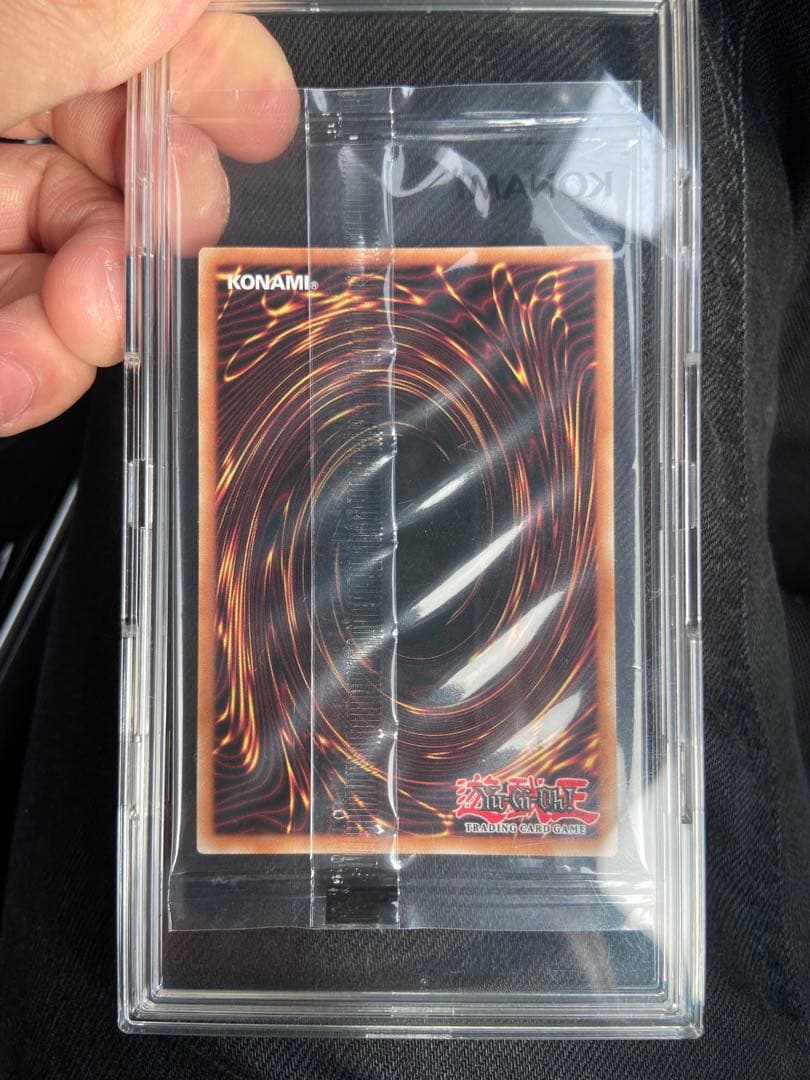 Dragon of Illumination, 遊戯王　日本選手権優勝プロモ