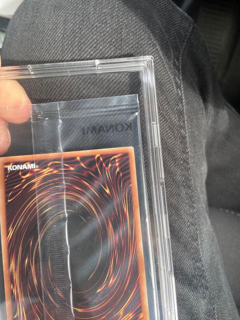 Dragon of Illumination, 遊戯王　日本選手権優勝プロモ