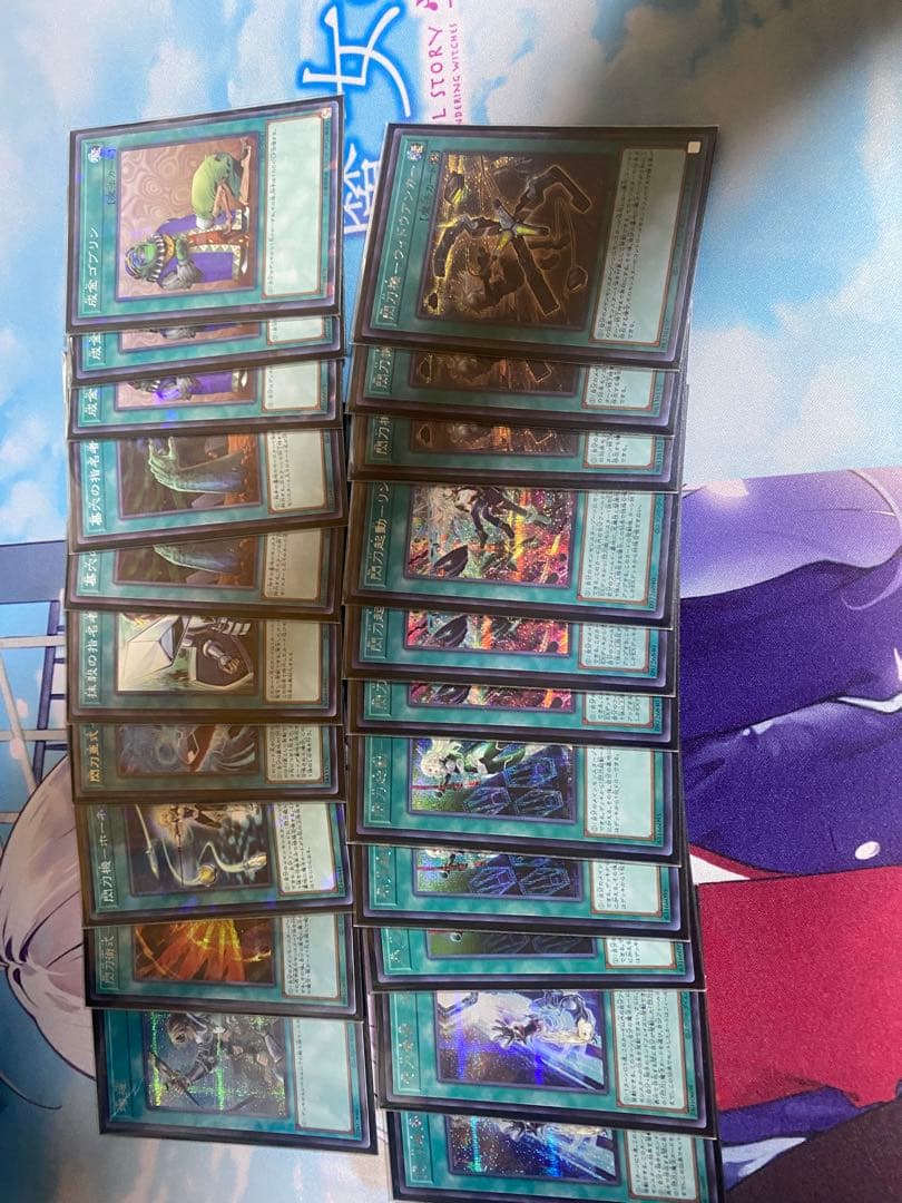 遊戯王　閃刀姫デッキ　レアリティ高め