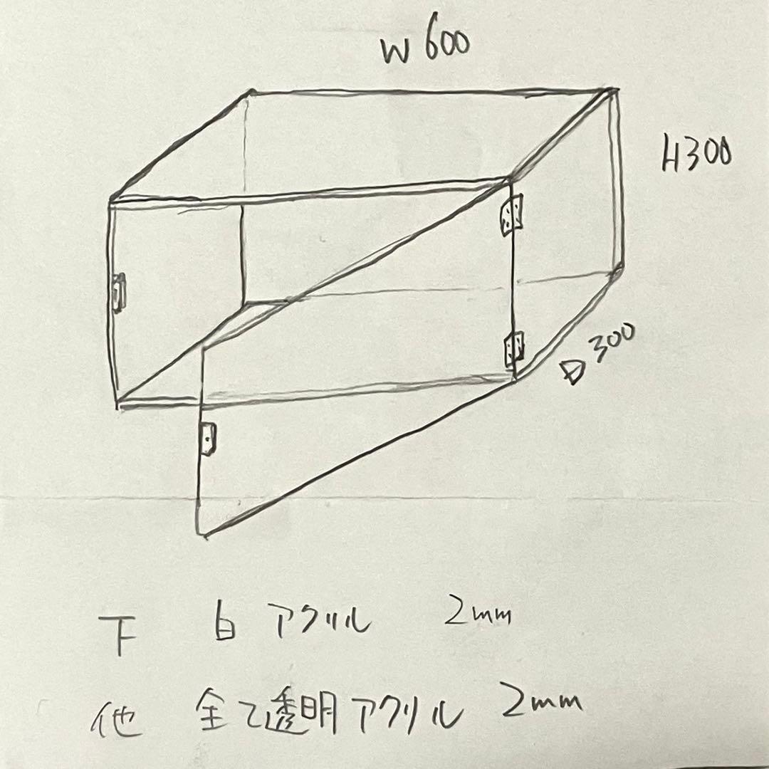 ゆずか アクリルケース 2個
