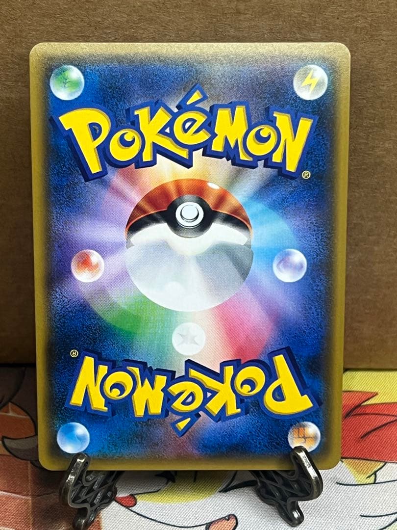 がんばリーリエ SR SM4+119/114