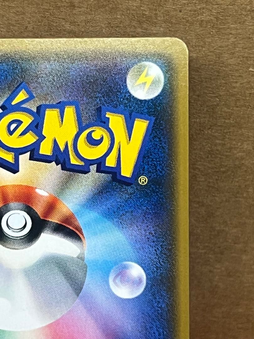 がんばリーリエ SR SM4+119/114