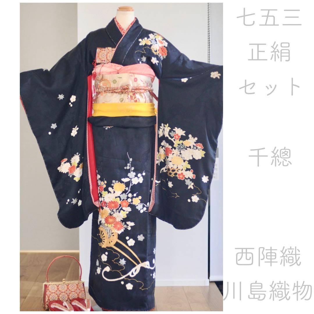 専用 七五三 フルセット