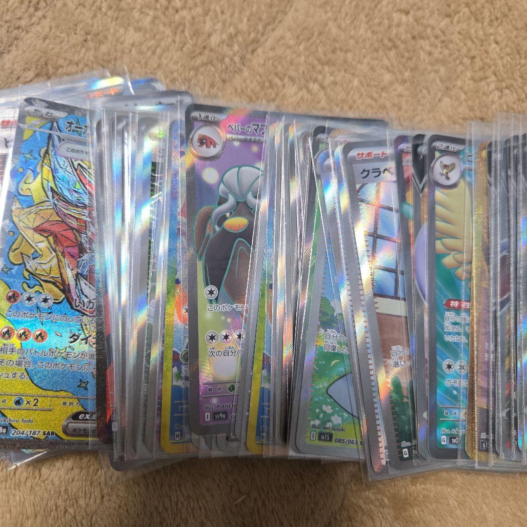 ポケカ　sr以上100枚まとめ売り