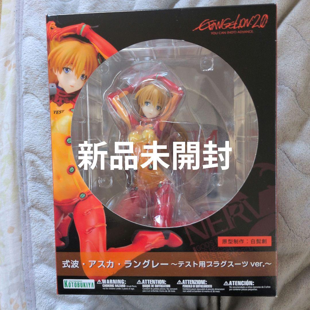 【正規品未開封】式波・アスカ・ラングレー テスト用プラグスーツver.