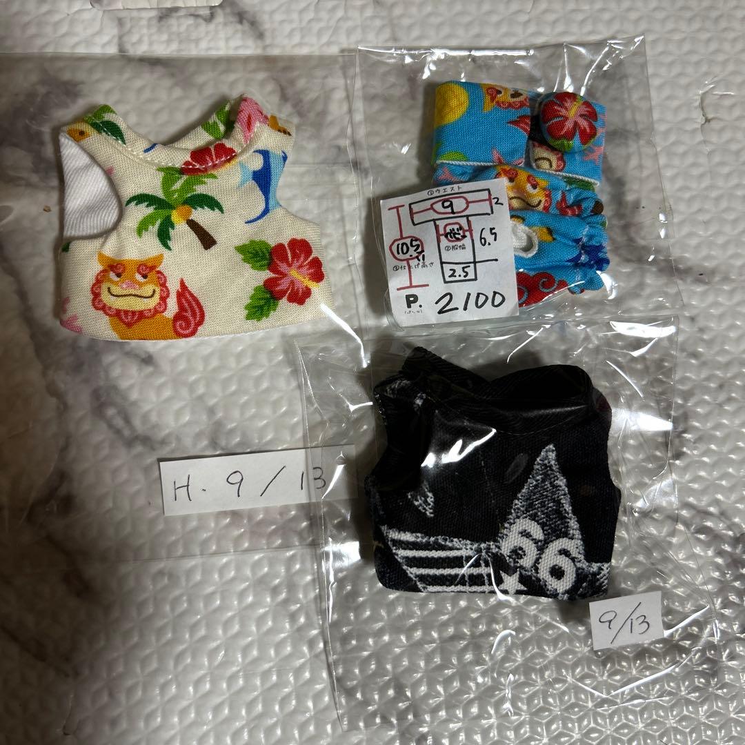 試作品ハーネス★ショウガラゴ…