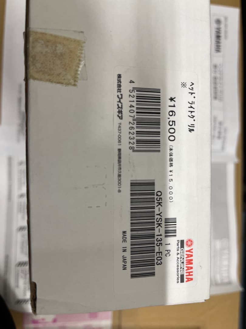 XSR700ヘッドライトグリル　22年式〜