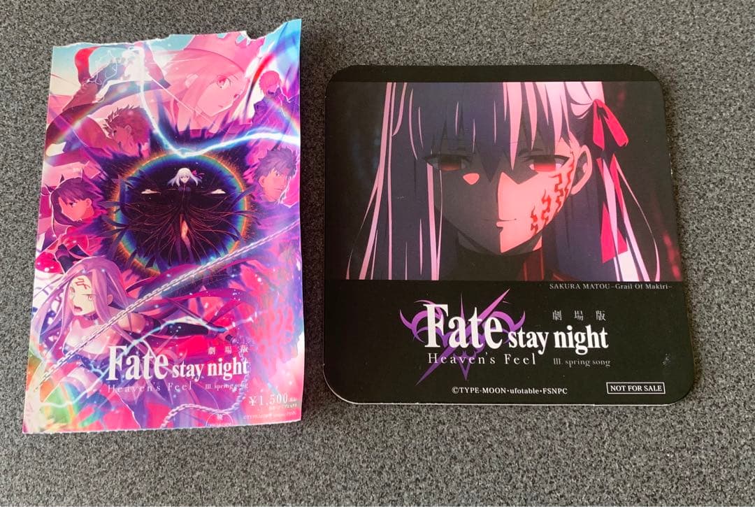 フェイト FGO 非売品 9点