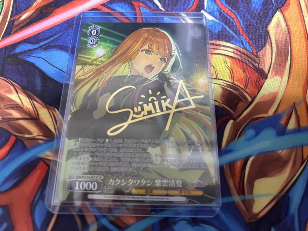 ヴァイスシュヴァルツ　学園アイドルマスター　カクシタワタシ　紫雲清夏　SP