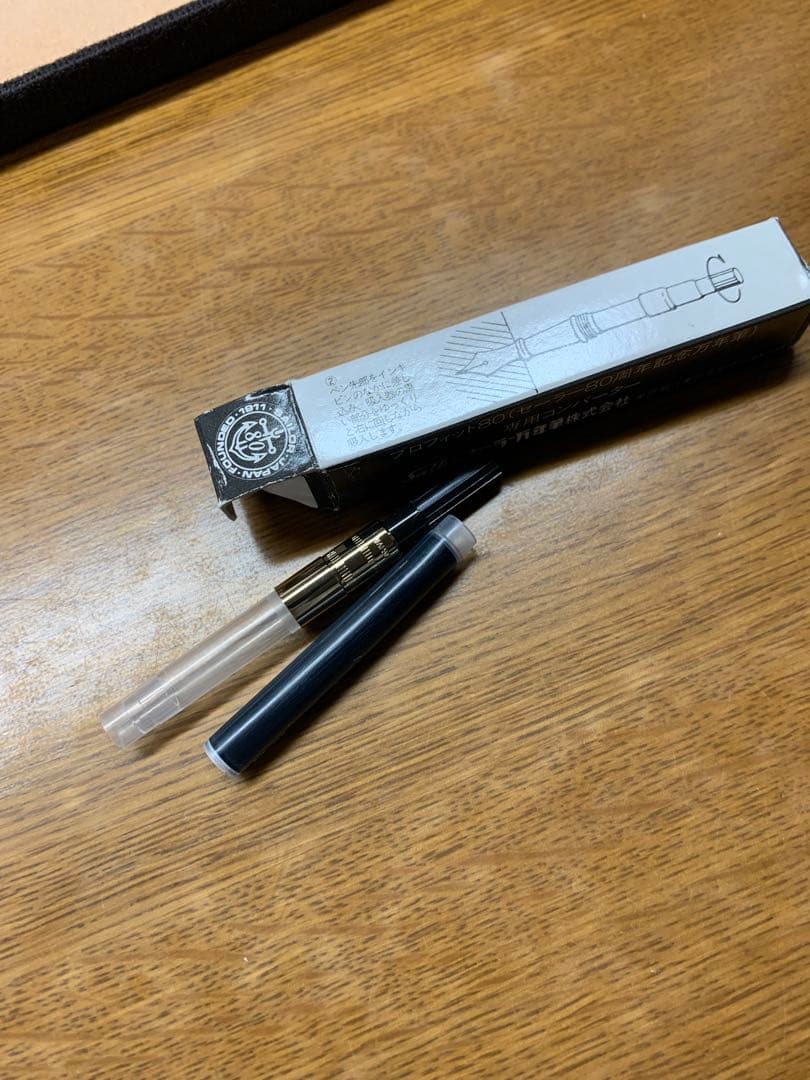 【美品】セーラー万年筆 21K金 ペン先 プロフィット80周年記念モデル