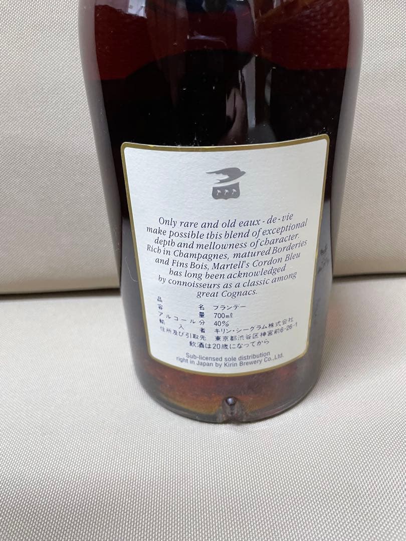 ブランデー MARTELL GORDON BLEU 700ml 40%