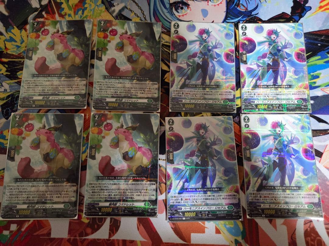 ぺ*)様 カードファイト!! ヴァンガード マグノリアデッキ+パーツ