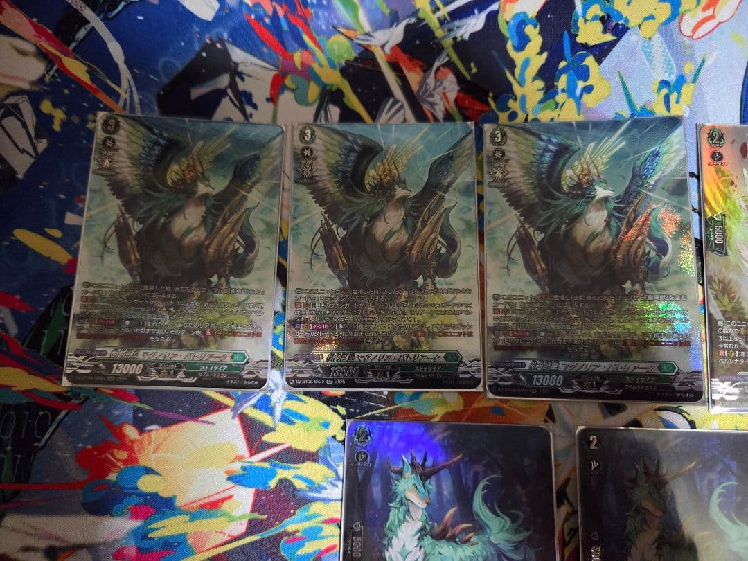 ぺ*)様 カードファイト!! ヴァンガード マグノリアデッキ+パーツ