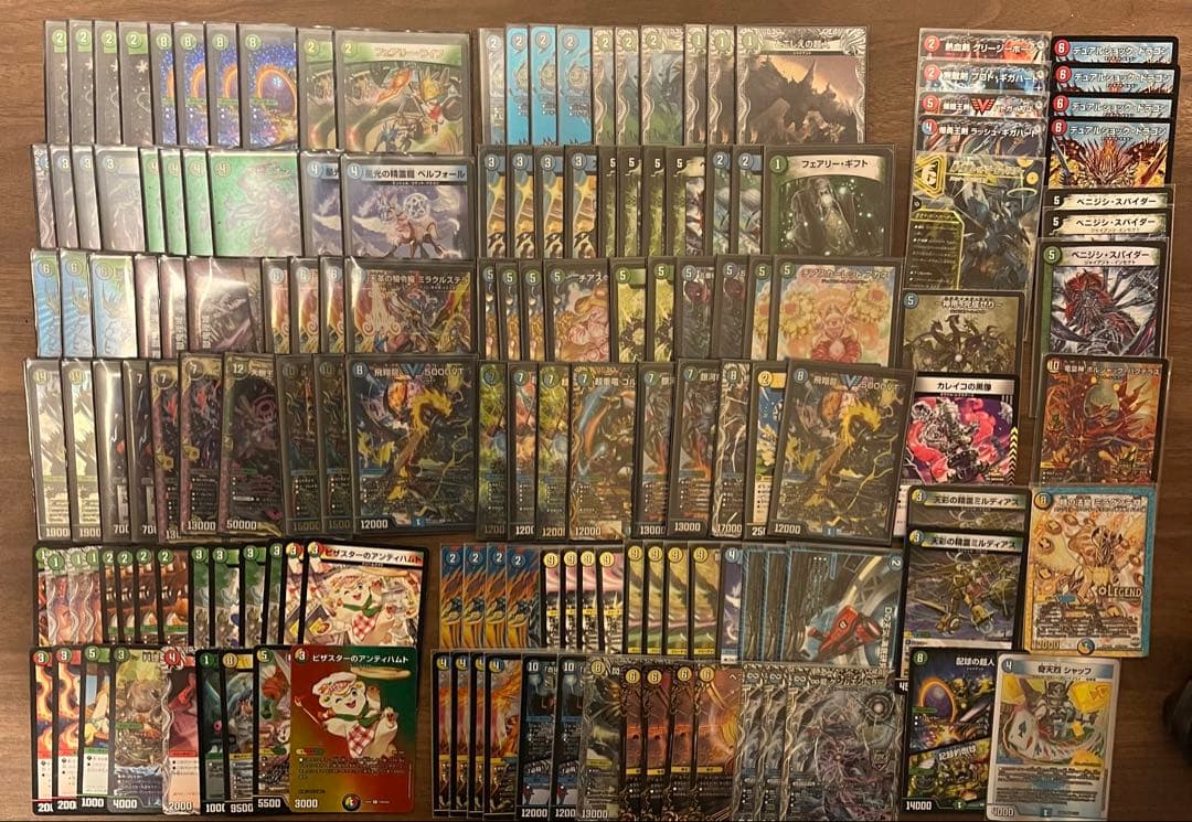 デュエマ引退品