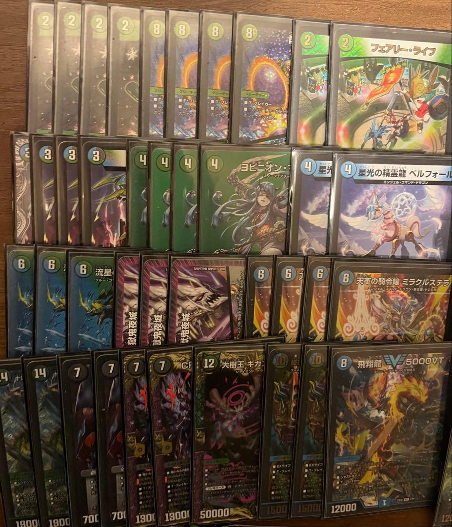 デュエマ引退品