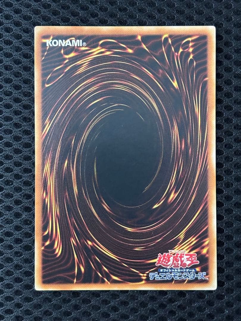 こ*ん様 極美品　降雷皇ハモン　レリーフ　遊戯王