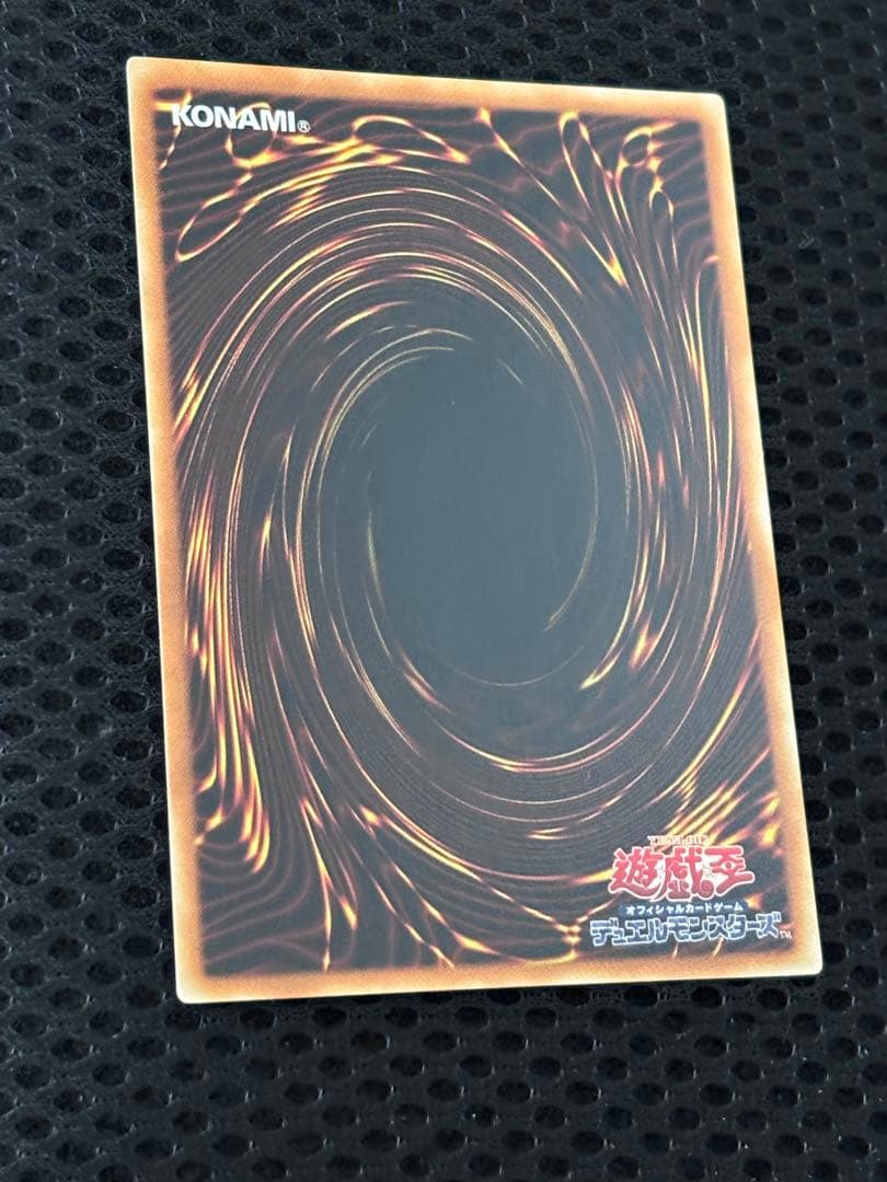 こ*ん様 極美品　降雷皇ハモン　レリーフ　遊戯王