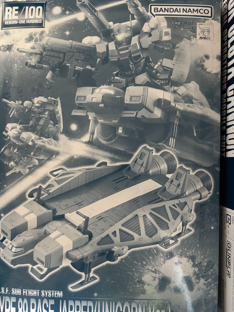 ガンプラまとめ売り MG ゼータプラス ジェスタ デルタプラス ベースジャバー