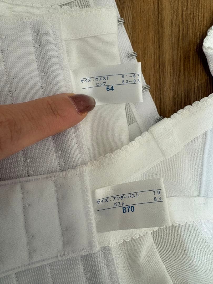 セモア　ブライダルインナー　B70/64