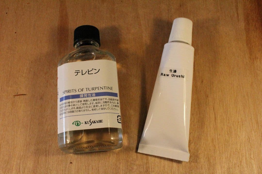 【京漆器職人監修】やさしい金継ぎセット ※食器対応 (「松」フルセット)