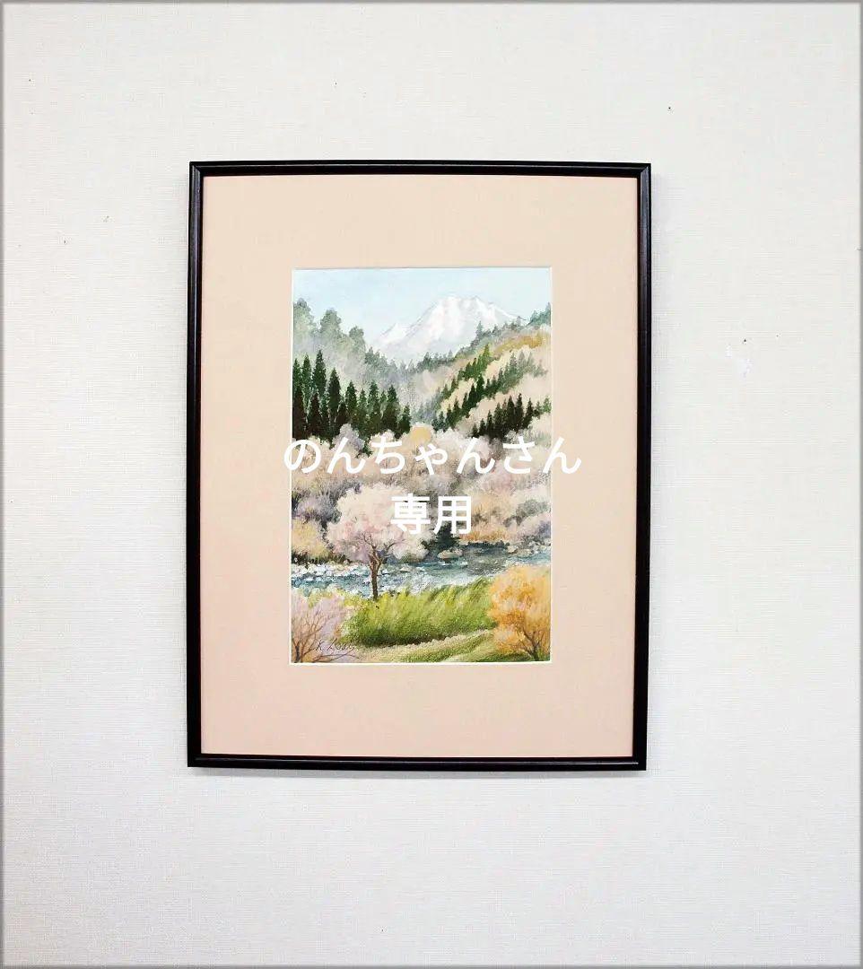 絵画「木曽路より御岳山をのぞむ」　水彩画