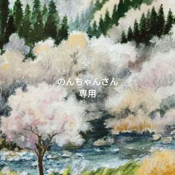 絵画「木曽路より御岳山をのぞむ」　水彩画