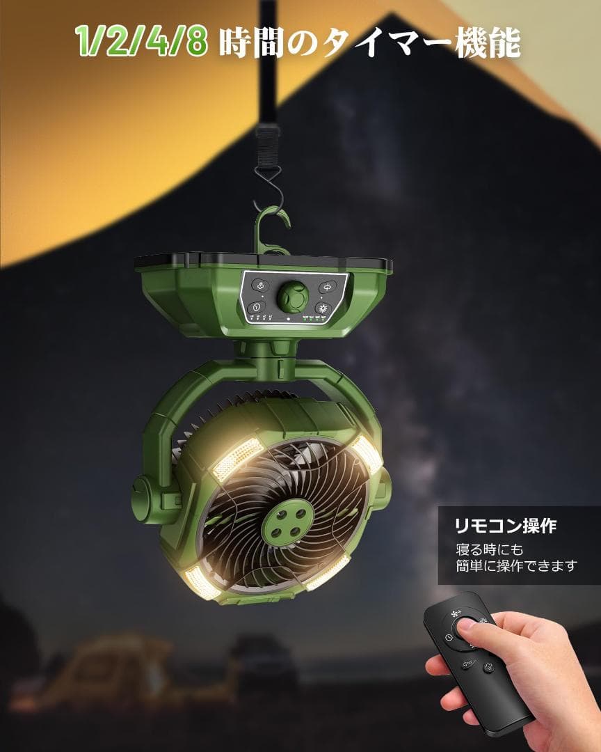 最大55時間連続使用✨ミストファン扇風機✨ミスト扇風機 サーキュレーター