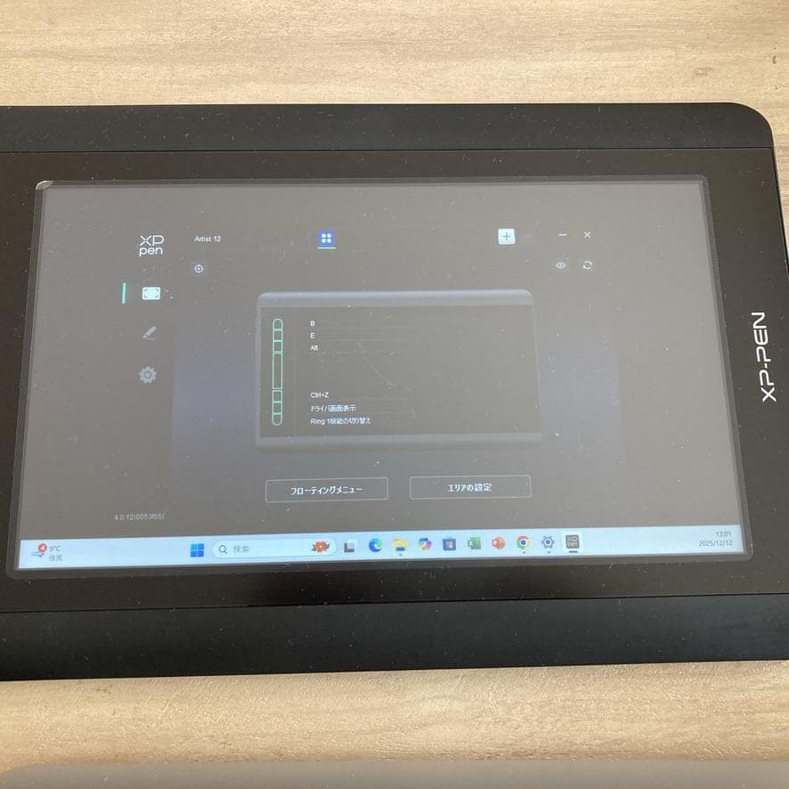 XP-PEN Artist 12 液晶ペンタブ 本体