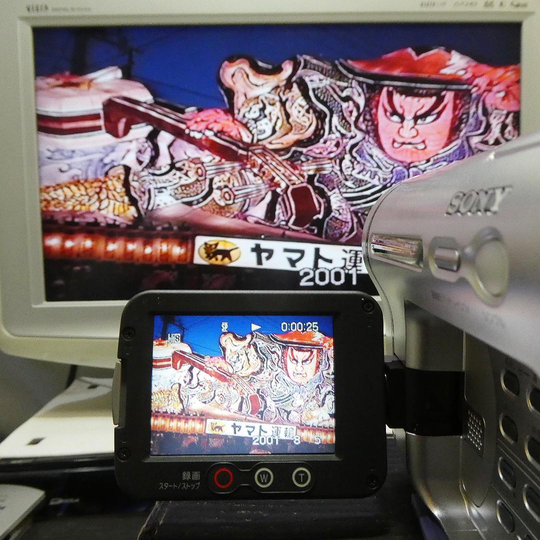 動作良好ソニー CCD-TRV126VideoHi8ビデオカメラ DVD化に最適