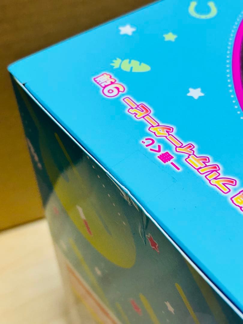 【未開封】一番くじ ウマ娘 9弾 B賞 アグネスタキオン フィギュア