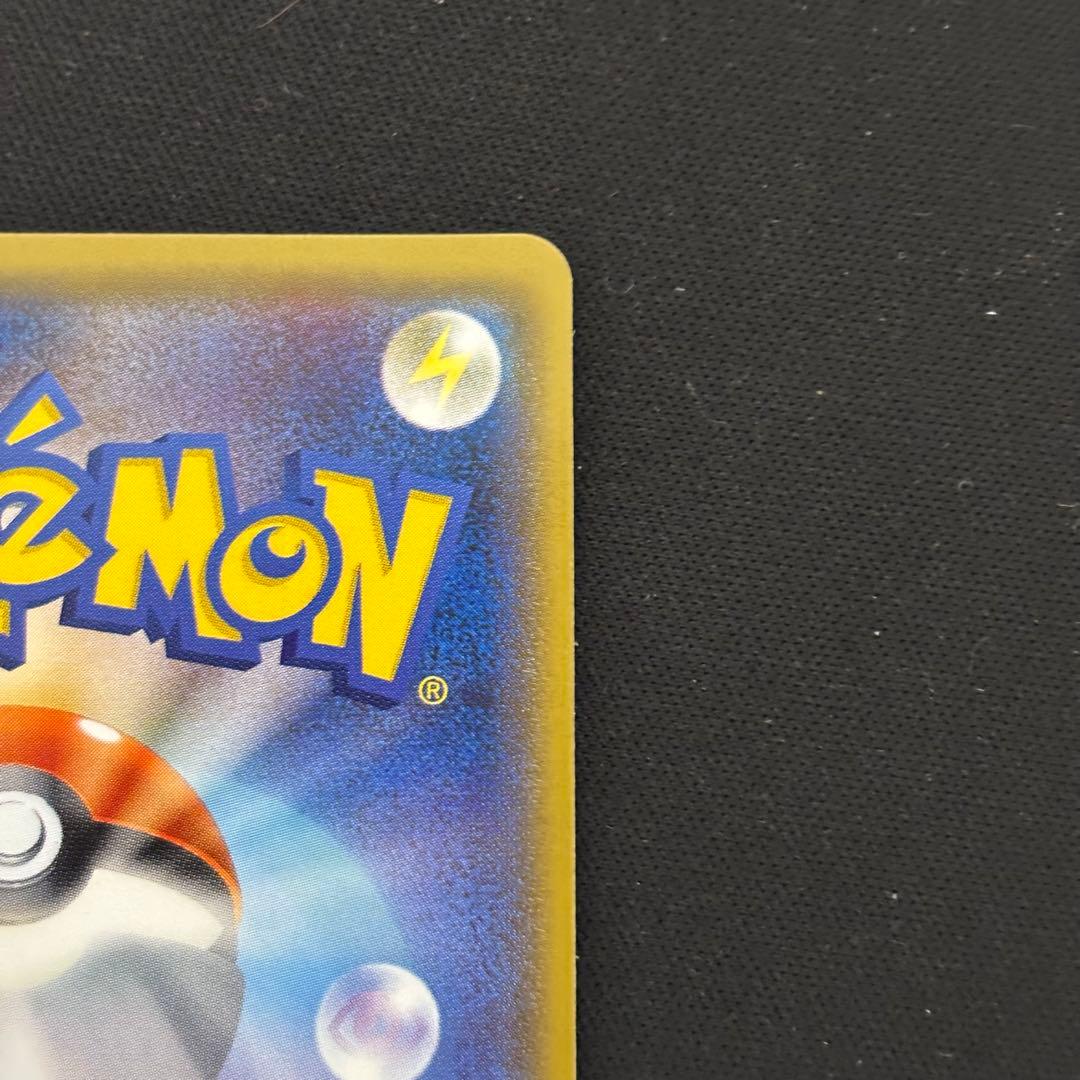 ポケモンカード 袴姿のピカチュウ プロモ