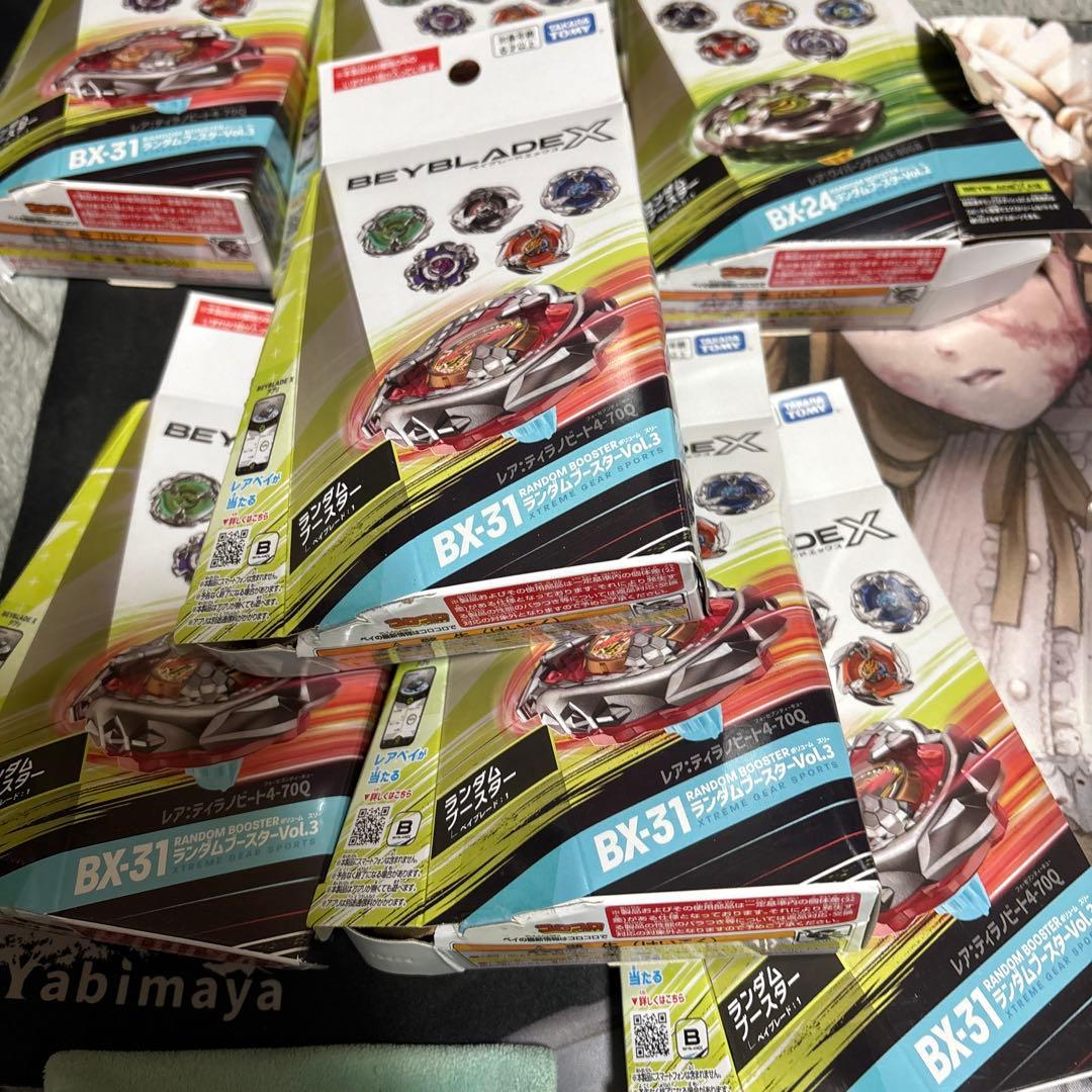 ベイブレードx 引退 まとめ売り レアベイ有