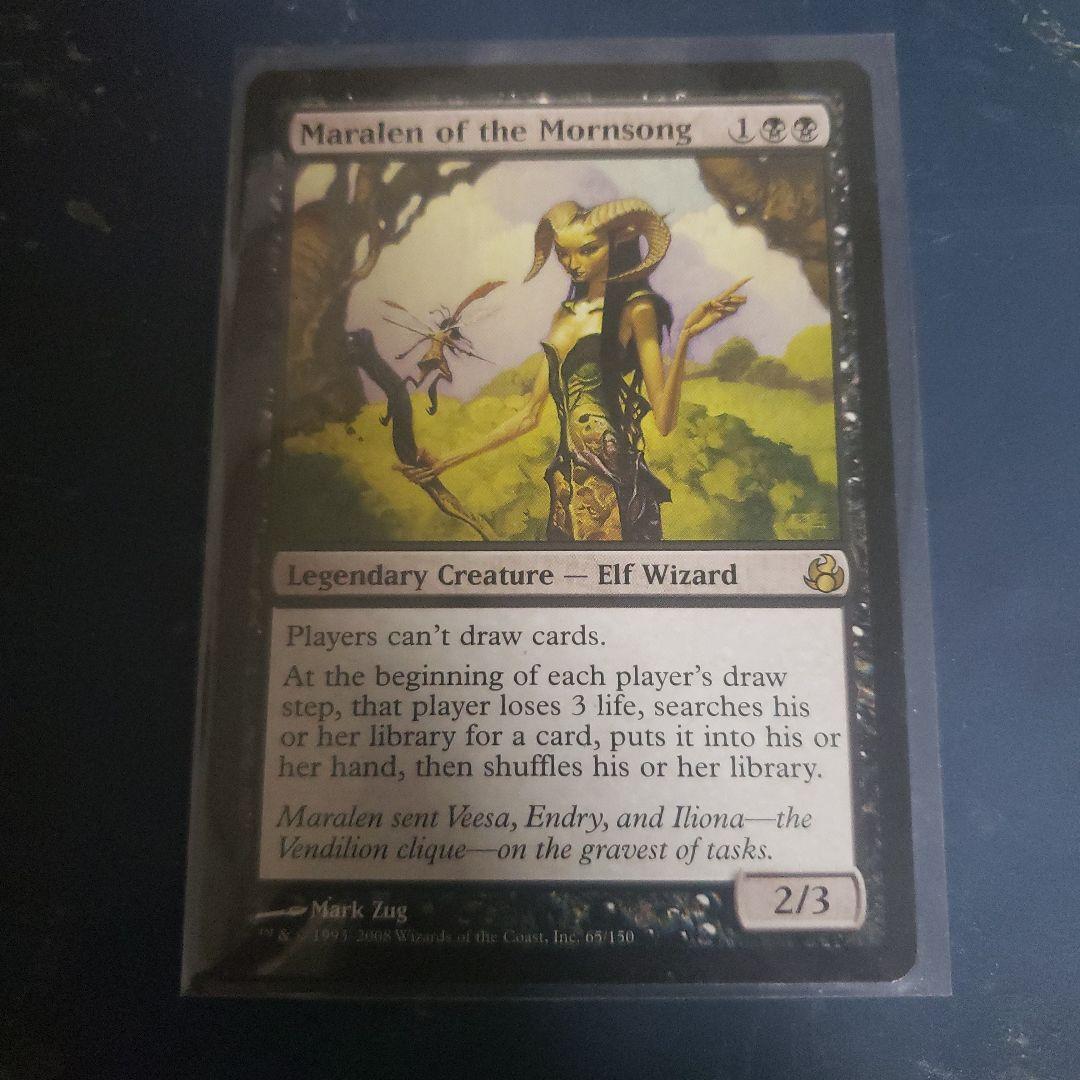 朝の歌のマラレン　英