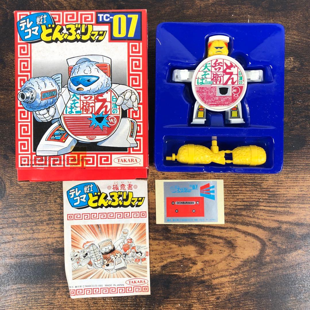 タカラ テレコマ戦士 どんぶりマン TC-07 どん兵衛 希少 レア