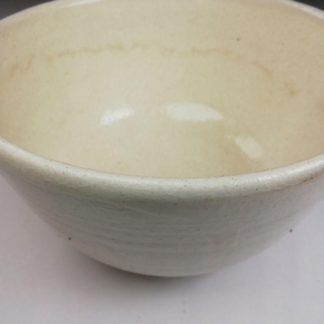 Ｔ９１５　茶碗　『唐津　粉引茶碗』『十三代　中里太郎右衛門』共箱　抹茶碗　茶道具